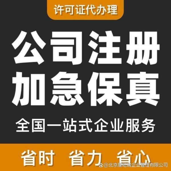 期货公司配资 转让上海私募证券基金公司 人员可留任